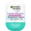 Антиперспирант Garnier Mineral Ультразащита роликовый 50 мл (3600541448483)