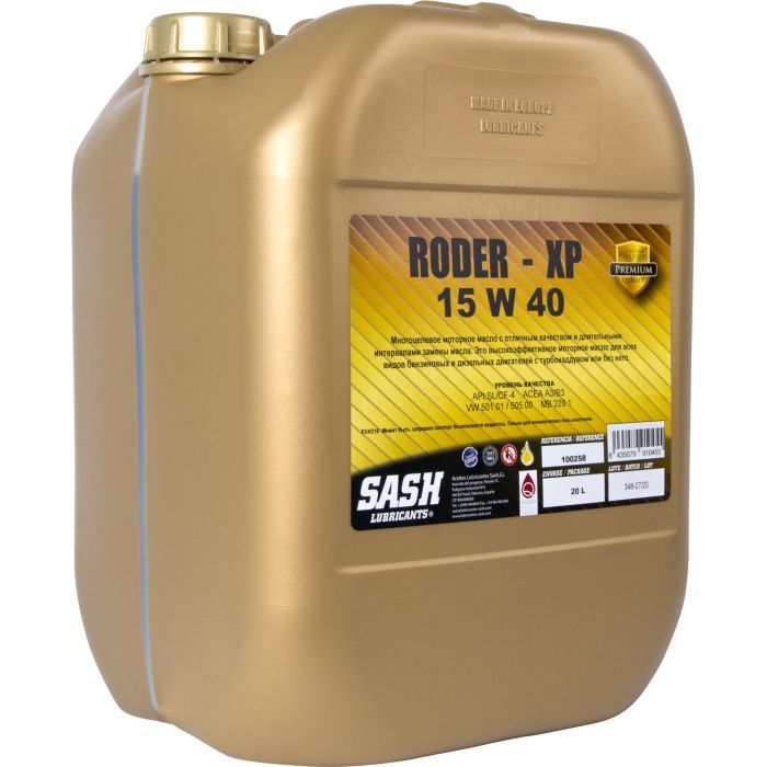 Моторное масло SASH RODER XP 15W40 20л (100258)