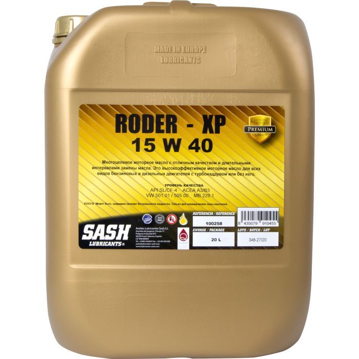 Моторное масло SASH RODER XP 15W40 20л (100258) изображение 2