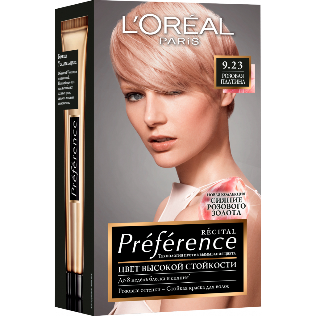 Краска для волос L'Oreal Paris Preference 9.23 - Розовая платина (3600523577613)
