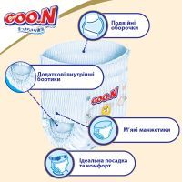 Підгузки GOO.N Premium Soft 7-12 кг розмір М унісекс 50 шт (863227) зображення 5