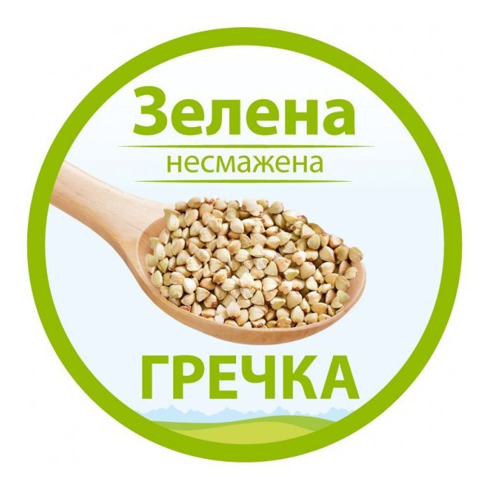 Детская каша HiPP гречневая 200 г (9062300114468) изображение 3