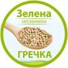Детская каша HiPP гречневая 200 г (9062300114468) изображение 3
