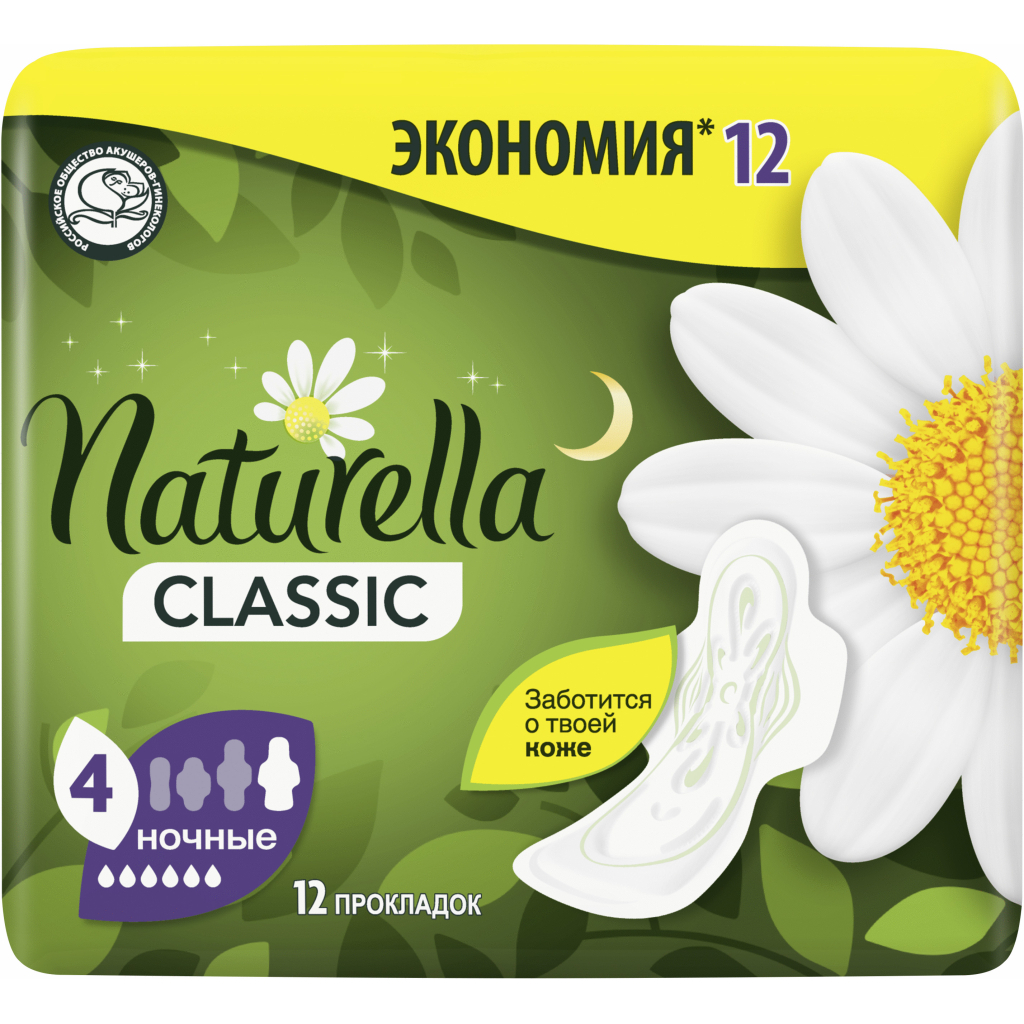 Гігієнічні прокладки Naturella Classic Night 12 шт. (8001841479385) зображення 2