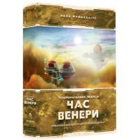 Настільна гра Kilogames Тераформування Марса. Час Венери (доповнення) Українська (1720)