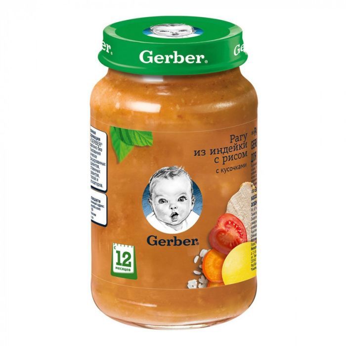 Детское пюре Gerber Рагу из индейки с рисом 190 г (7613036460989)