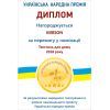 Наматрацник MirSon Light Aloe Vera №216 трикотажний AQUA-stop водонепроникний на гумці по периметру 70х140 см (2200000691101) зображення 8