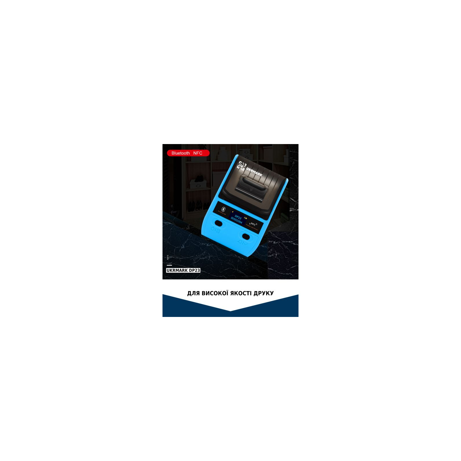 Принтер этикеток UKRMARK AT 10EW USB, Bluetooth, NFC, blue (UMDP23BL) изображение 3