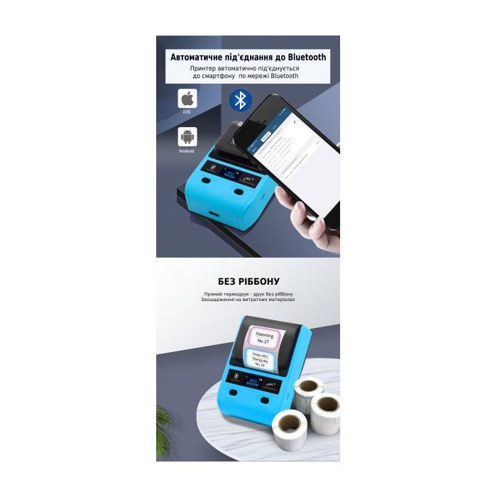Принтер этикеток UKRMARK AT 10EW USB, Bluetooth, NFC, blue (900319) изображение 4