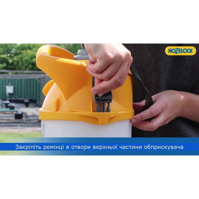 Опрыскиватель HoZelock 12л Pulsar Plus+ многорежимная форсунка "Multi Nuzzle" (10644) изображение 6