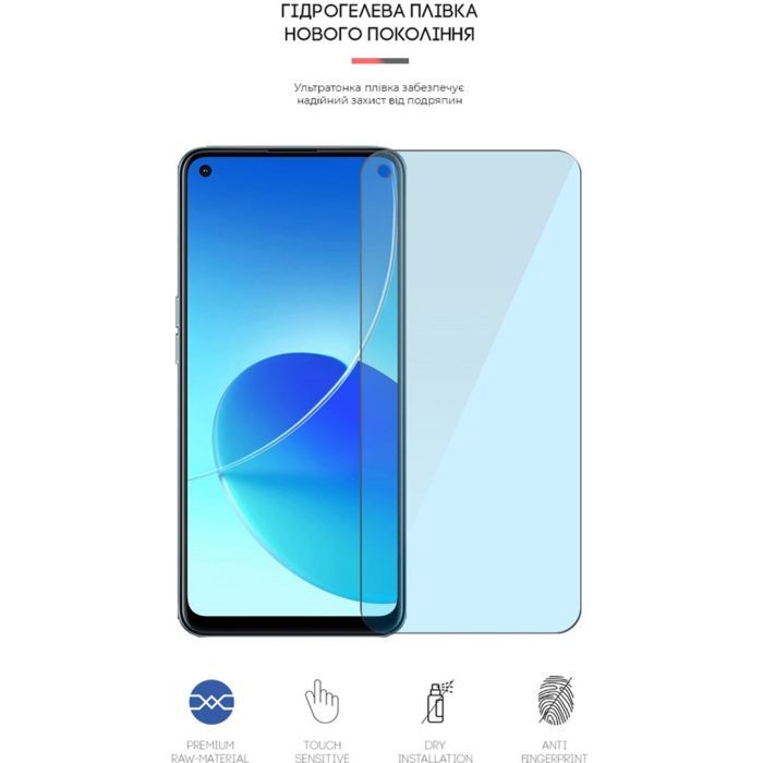 Пленка защитная Armorstandart Anti-Blue OPPO Reno 6 Z (ARM61206) изображение 2