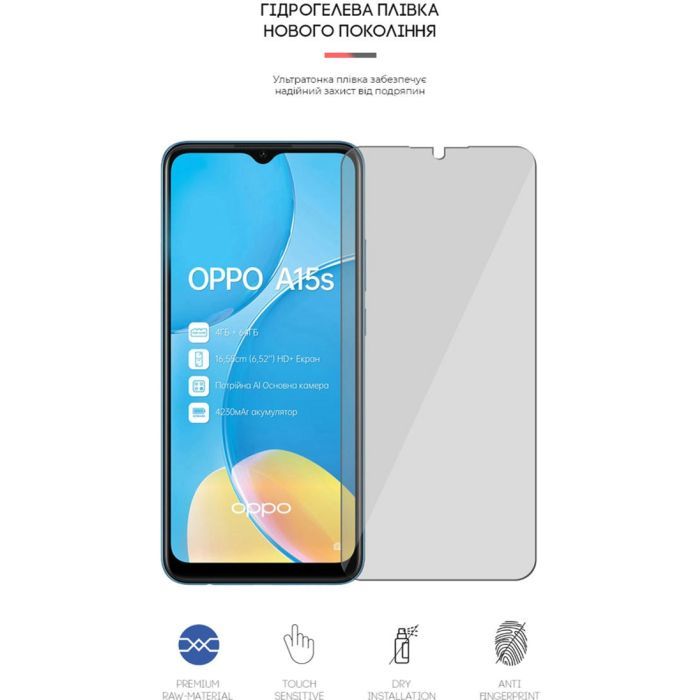 Пленка защитная Armorstandart OPPO A15s (ARM61106) изображение 2