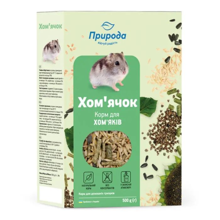 Корм для грызунов Природа «Хомячок» 500 г (4823082410705)