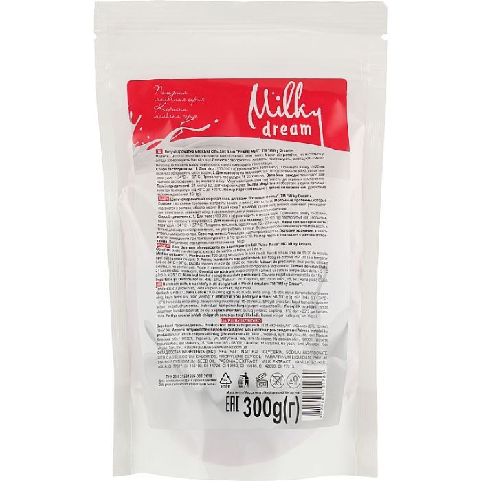 Соль для ванн Milky Dream шипучая ароматная морская Розовые мечты 300 г (4820205301780) изображение 2