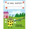 Книга Маленький ревізор Дамсі. Манери - Ольга Фреймут Snowdrop (9789669790132) зображення 7