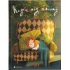 Книга Казки під ялинку Видавництво Старого Лева (9786176795209)