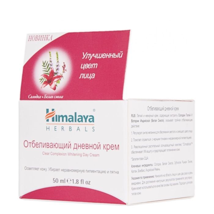 Крем для лица Himalaya Herbals Отбеливающий дневной 50 мл (8901138834777) изображение 3