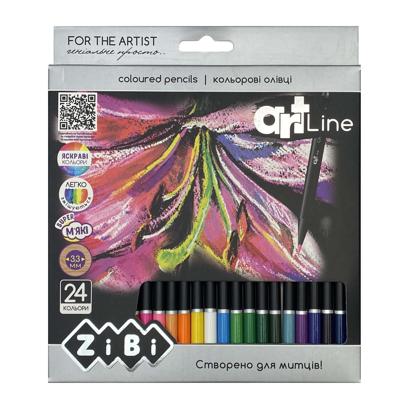 Олівці кольорові ZiBi Art Line круглі 24 кольори (ZB.2434)