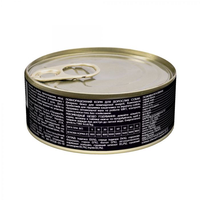 Консервы для собак Savory Dog Gourmand индейка 100 г (4820232630495) изображение 2