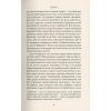 Книга Віннету I: Роман - Карл Май Астролябія (9786176641605) зображення 7