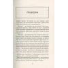 Книга Віннету I: Роман - Карл Май Астролябія (9786176641605) зображення 9