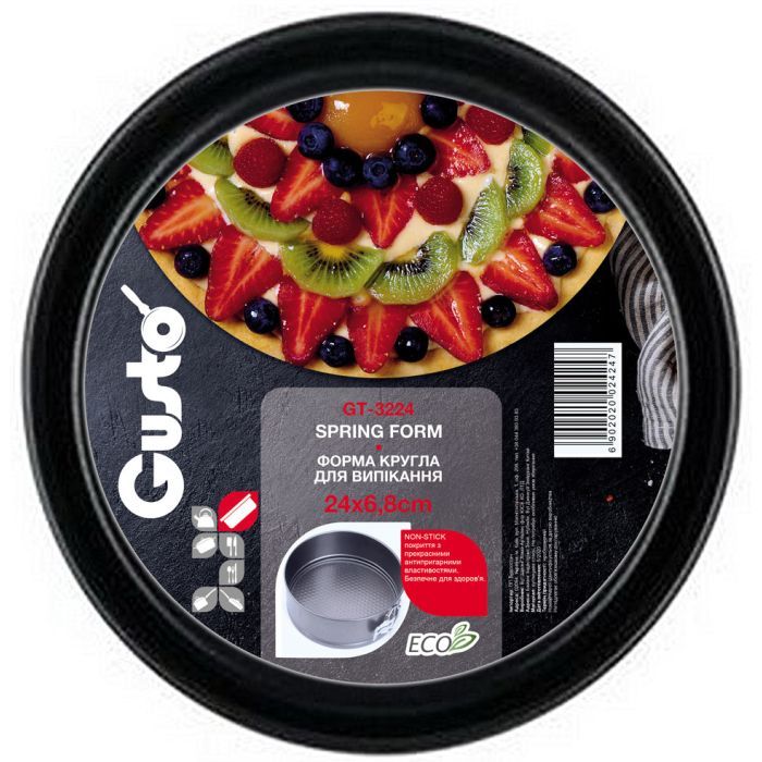 Форма для выпечки Gusto Round Detachable 20 x 6,8 см (GT-3220) изображение 2