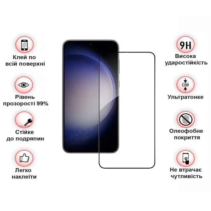 Стекло защитное BeCover Samsung Galaxy S23 SM-S911 Black (708821) изображение 4