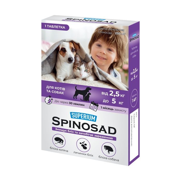 Таблетки для тварин Superium Spinosad від бліх для кішок і собак вагою 2.5-5 кг (4823089337791)