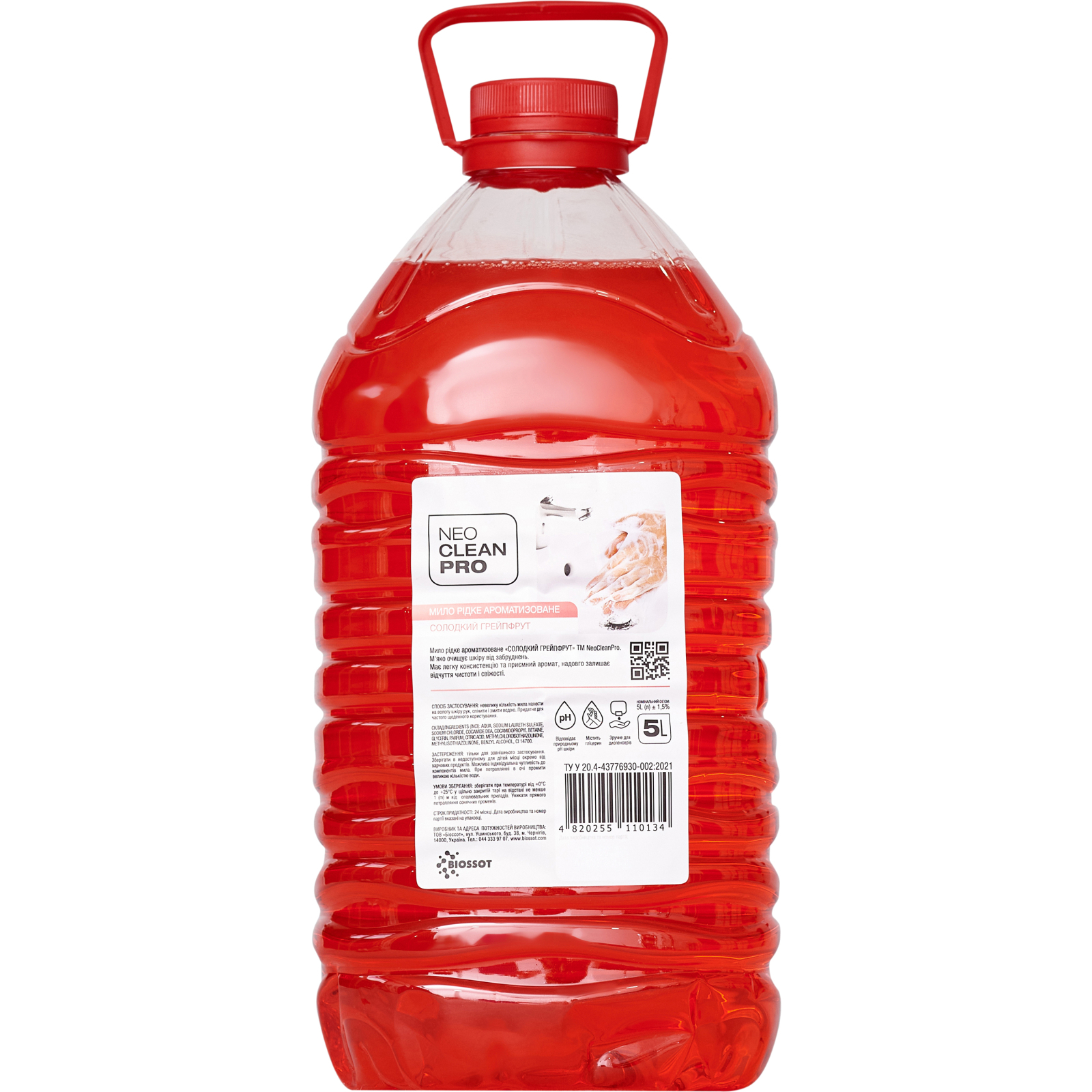Жидкое мыло Biossot NeoCleanPro Сладкий грейпфрут 5 л (4820255110134)