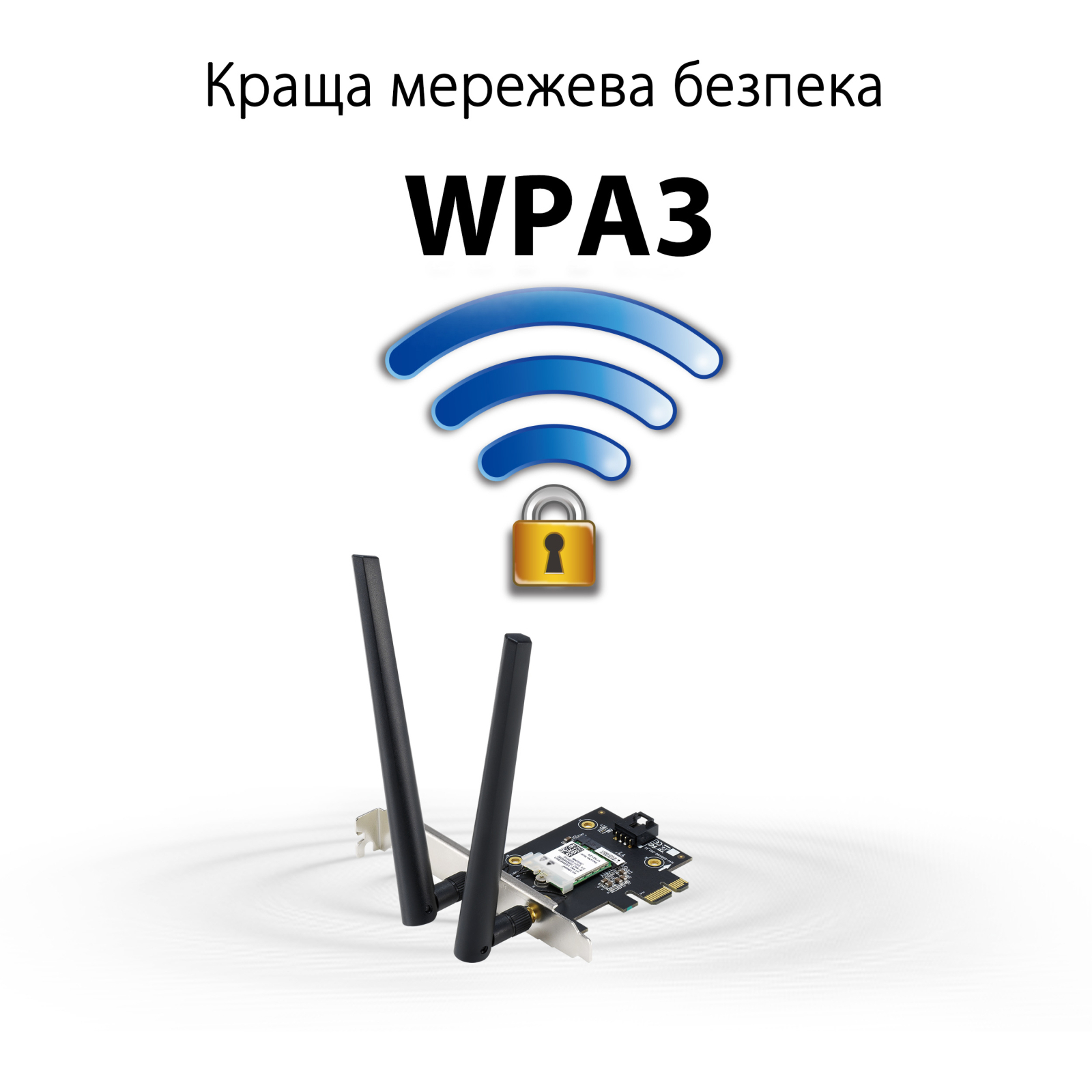 Сетевая карта Wi-Fi ASUS PCE-AXE5400 изображение 3