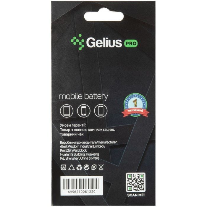Аккумуляторная батарея Gelius Pro iPhone XS Max (00000079247) изображение 2