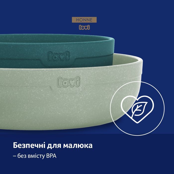 Тарілка дитяча Lovi Pistachio Tamarillo Бордові 2 шт (21/531_red) зображення 4