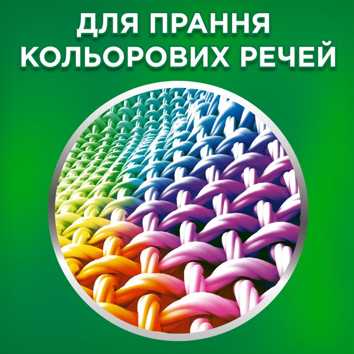Гель для стирки Ariel Color 1 л (8006540869727) изображение 3