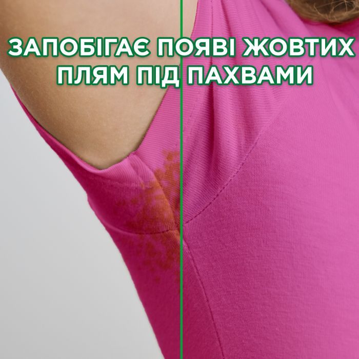 Гель для стирки Ariel Color 2.4 л (8006540874738) изображение 4