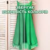 Гель для стирки Ariel Color 1 л (8006540869727) изображение 6