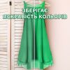 Гель для стирки Ariel Color 1 л (8006540869727) изображение 6