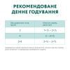 Вологий корм для кішок Optimeal для стерилізованих/кастрованих з яловичиною та індичим філе в желе 85 г (4820215365901) зображення 9