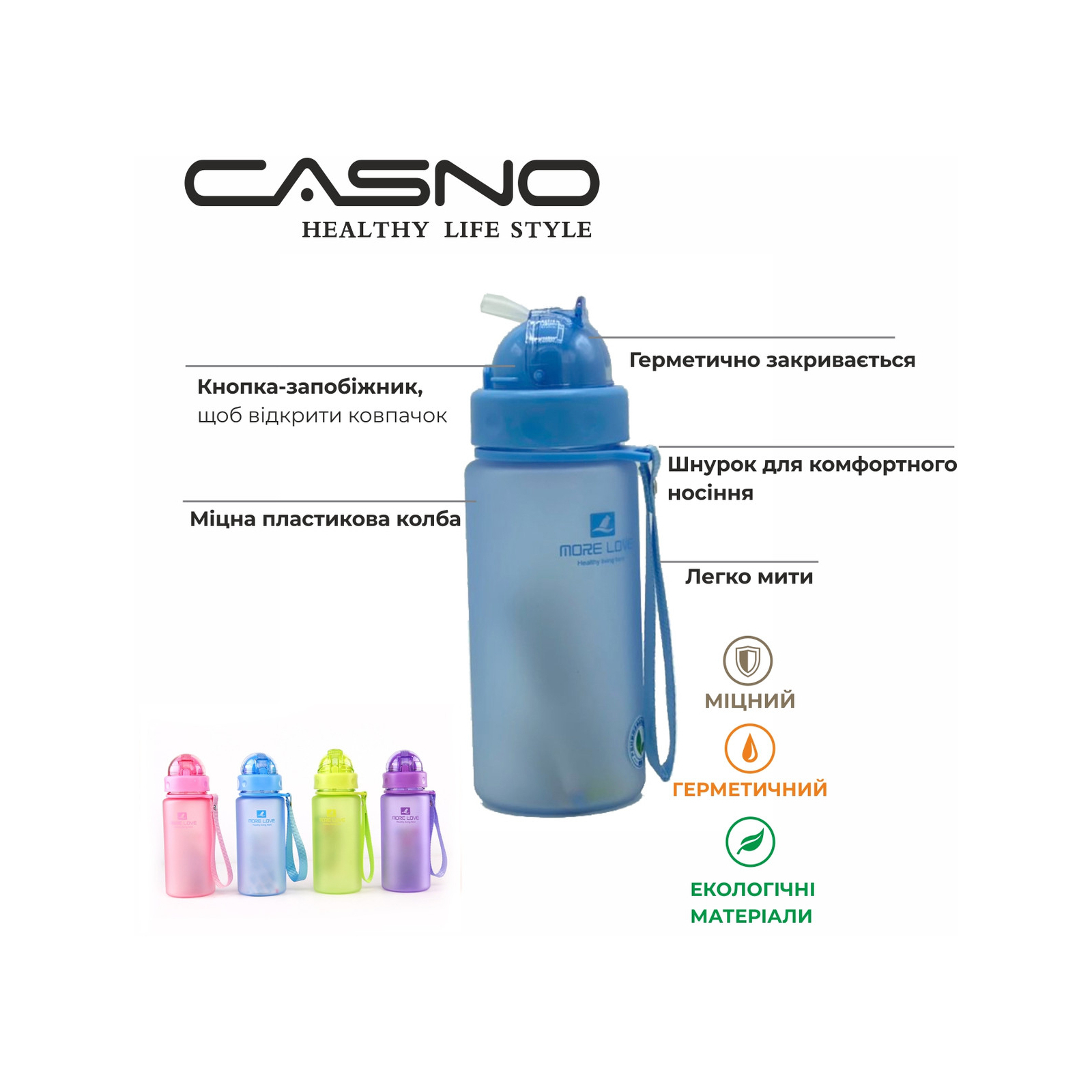 Пляшка для води Casno 400 мл MX-5028 More Love Фіолетова з соломинкою (MX-5028_Violet) зображення 8
