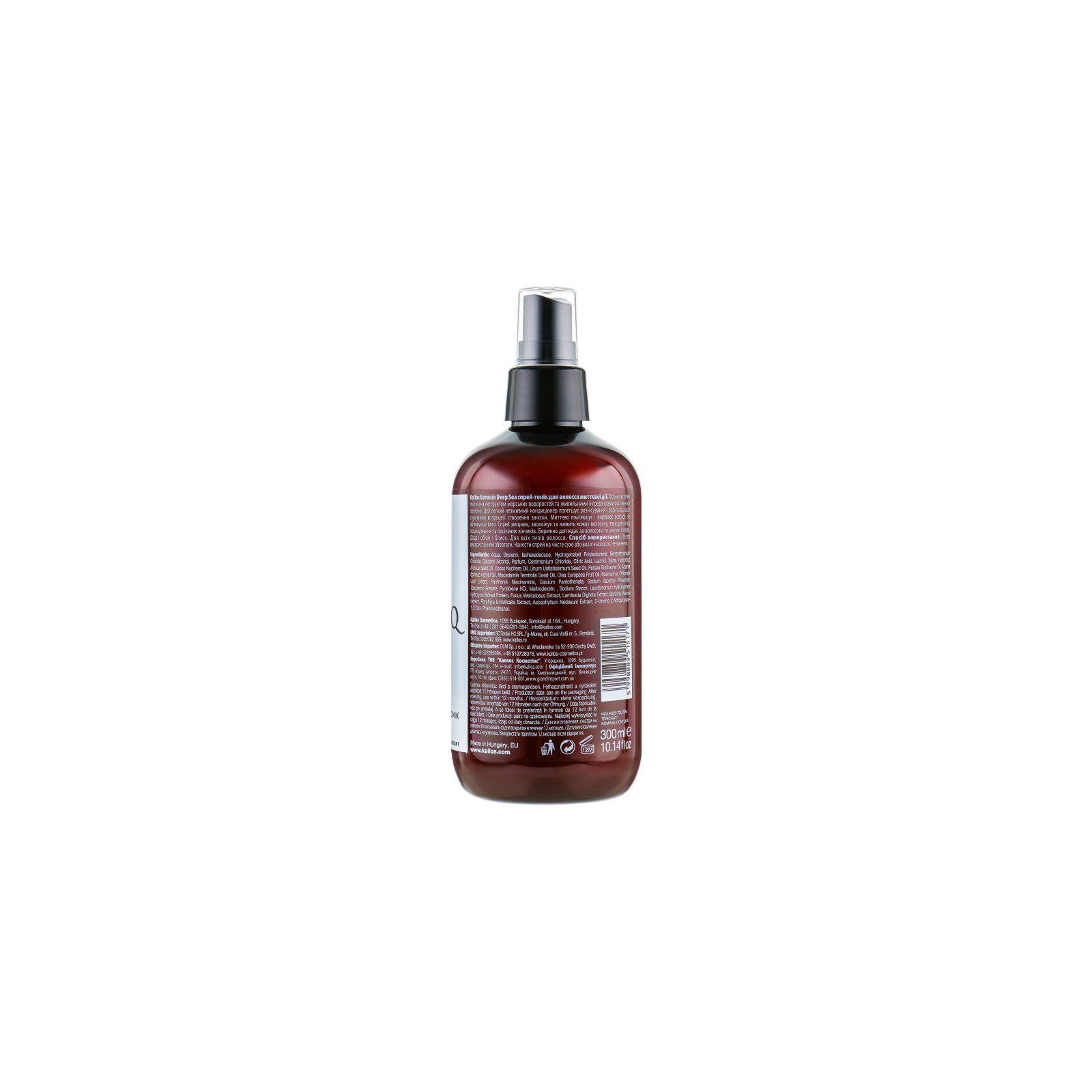 Спрей для волос Kallos Cosmetics Botaniq Deep Sea Instant Care Hair Tonic 300 мл (5998889515171) изображение 2