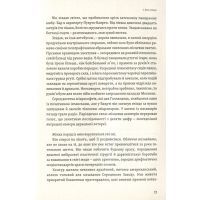 Книга Занулення - Вільям Ґібсон Видавництво (9786177818228) зображення 9