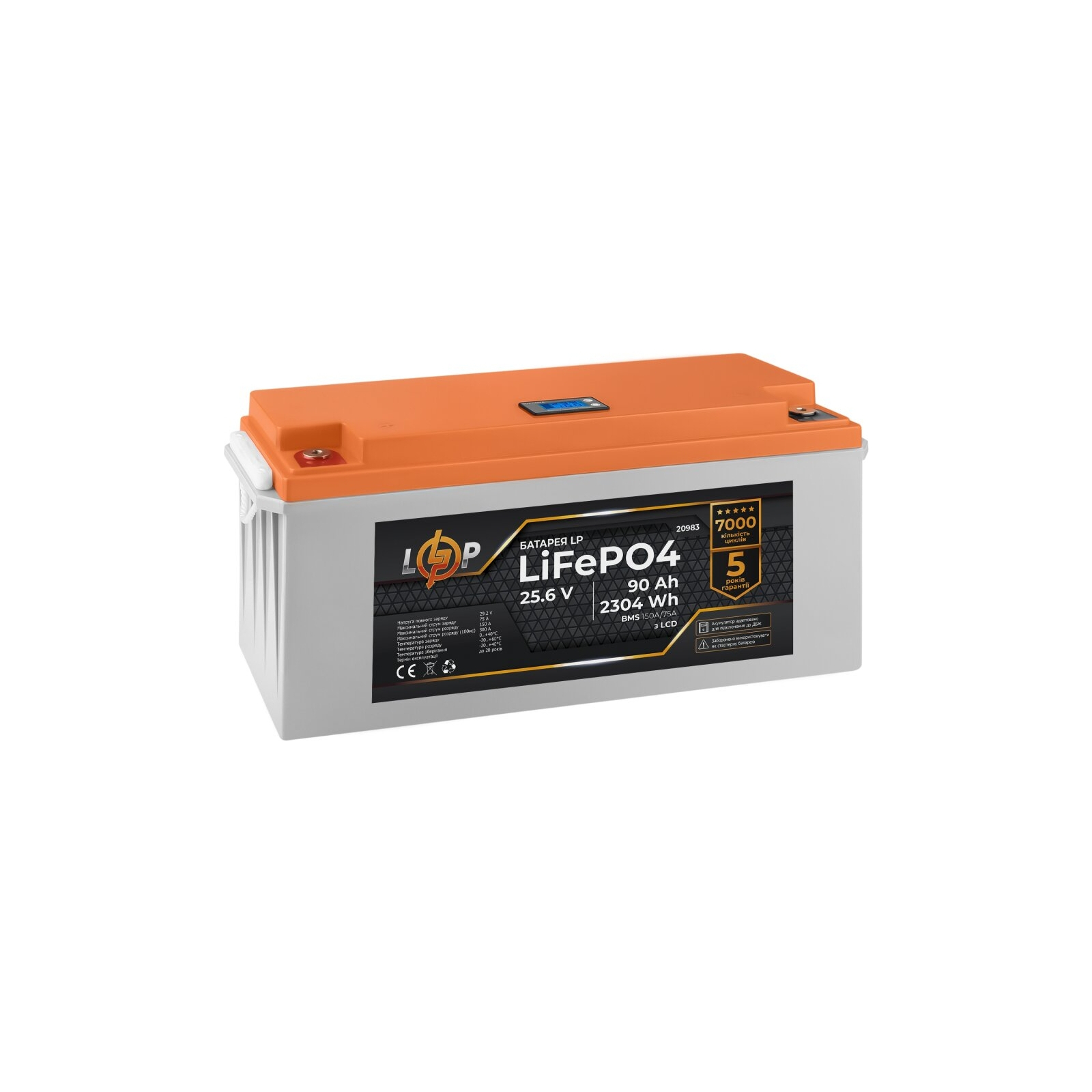 Батарея LiFePo4 LogicPower 24V (25.6V) - 90 Ah (2304Wh) (20983) изображение 2