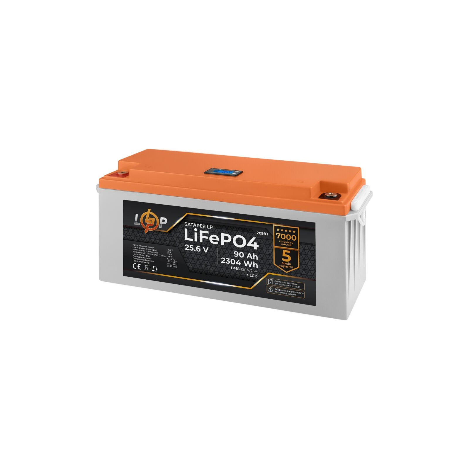 Батарея LiFePo4 LogicPower 24V (25.6V) - 90 Ah (2304Wh) (20983) изображение 3