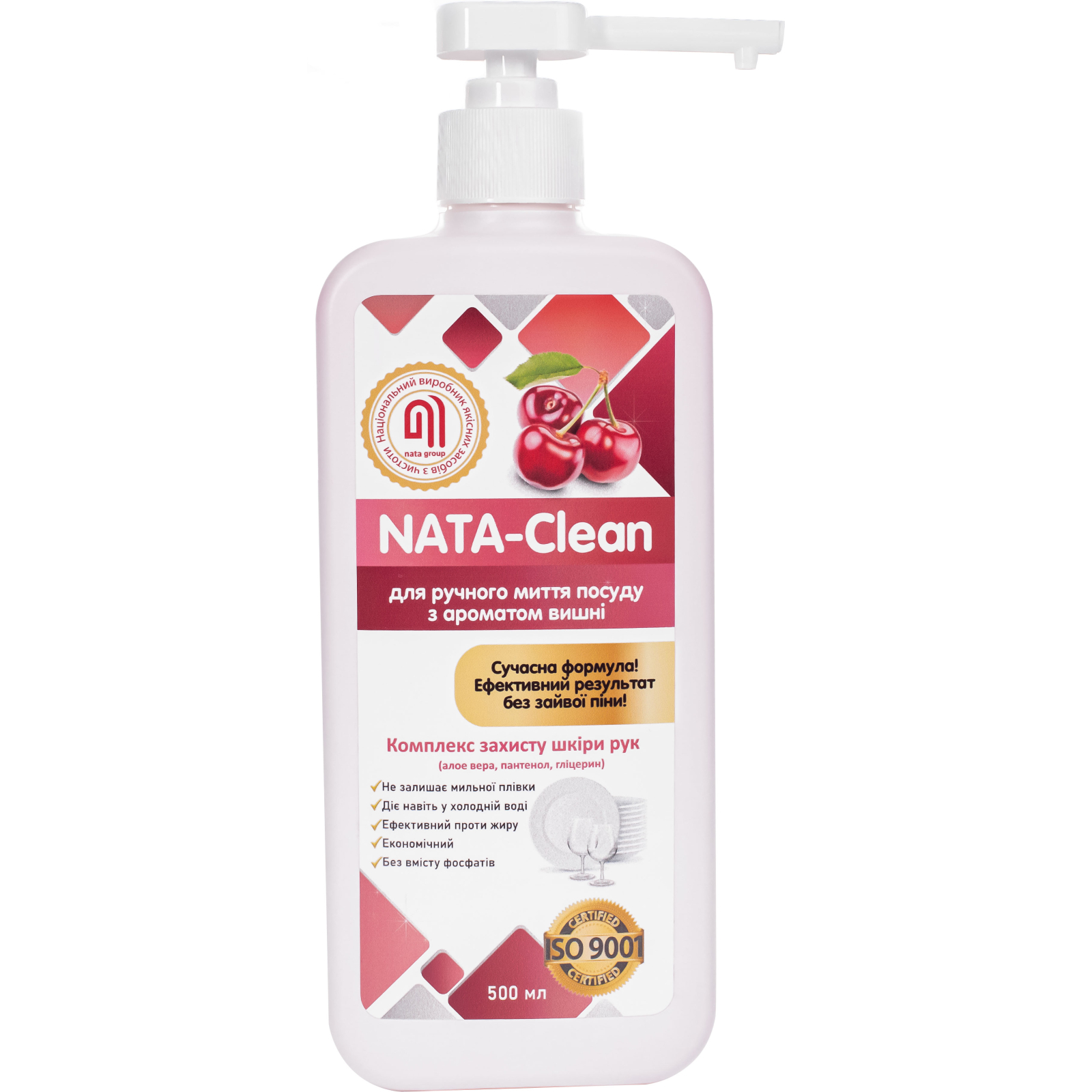 Средство для ручного мытья посуды Nata Group Nata-Clean С ароматом вишни 500 мл (4823112600984)