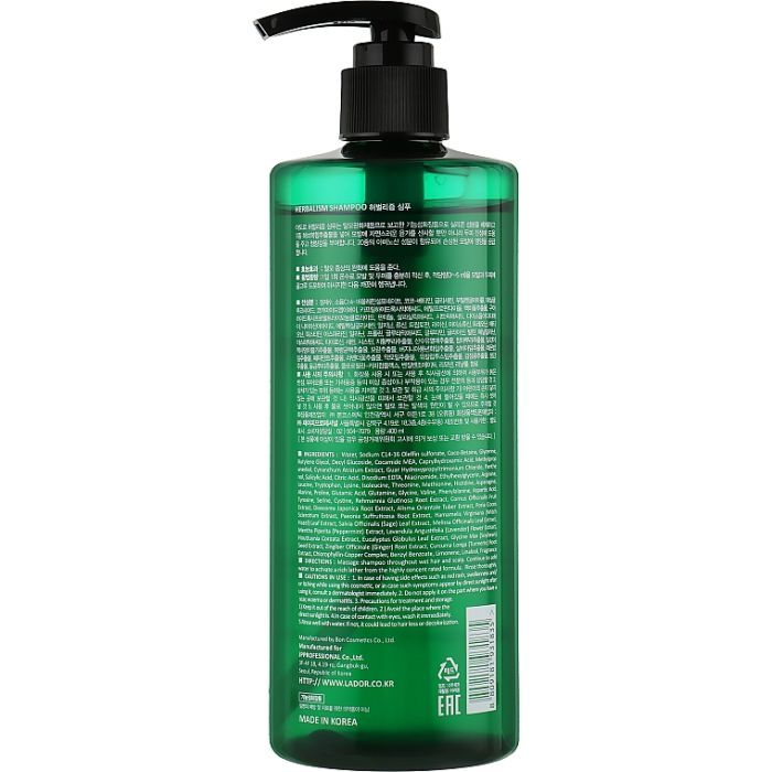 Шампунь La'dor Herbalism Shampoo З амінокислотами 400 мл (8809181931835) зображення 2