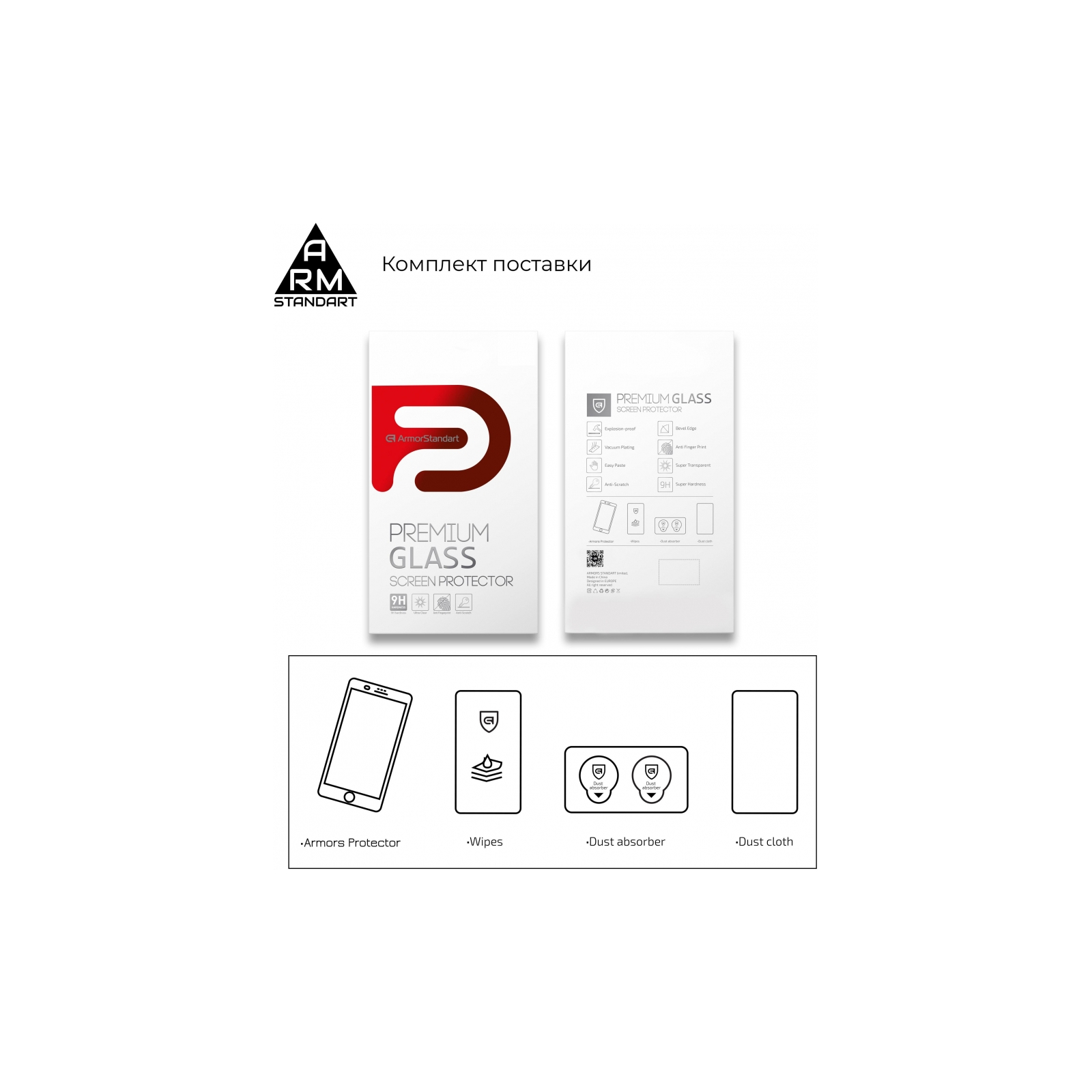 Скло захисне Armorstandart Full Glue Xiaomi Redmi Note 12 Pro / 12 Pro+ Black (ARM65174) зображення 7