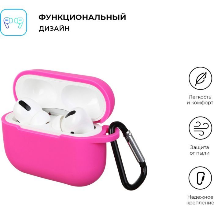 Чохол для навушників Armorstandart Silicone Case для Apple Airpods Pro Transparent (ARM56083) зображення 2