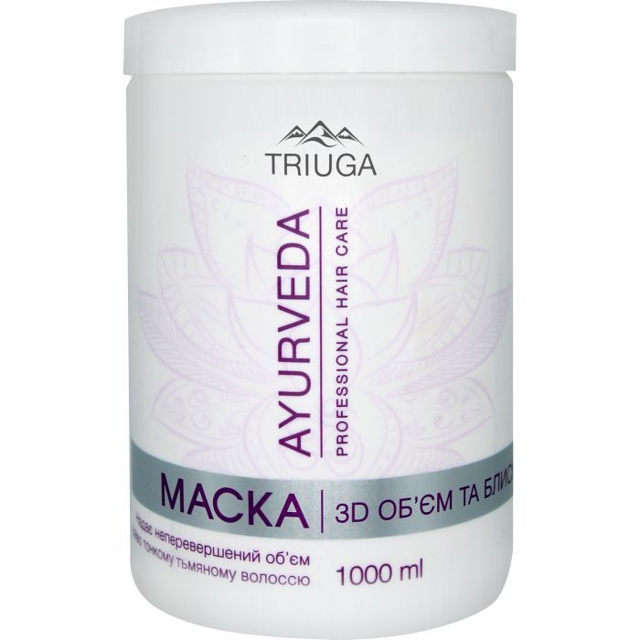 Маска для волос Triuga Ayurveda 3D Объем и блеск 1000 мл (8908003544878)
