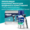 Набор косметики Gillette Бритва Mach3 с 1 сменным картриджем + Гель для бритья Series Успокаивающий 75 мл (8700216077132) изображение 2