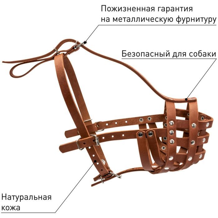 Намордник для собак Collar твердый (ротвейлер большой) коричневый (06196) изображение 4