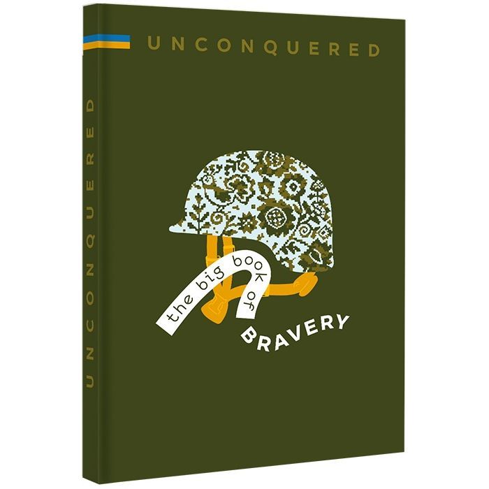 Книга Unconquered. The Big Book Of Bravery #книголав (9786178012991)